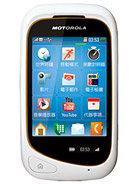 Best available price of Motorola EX232 in Portugal